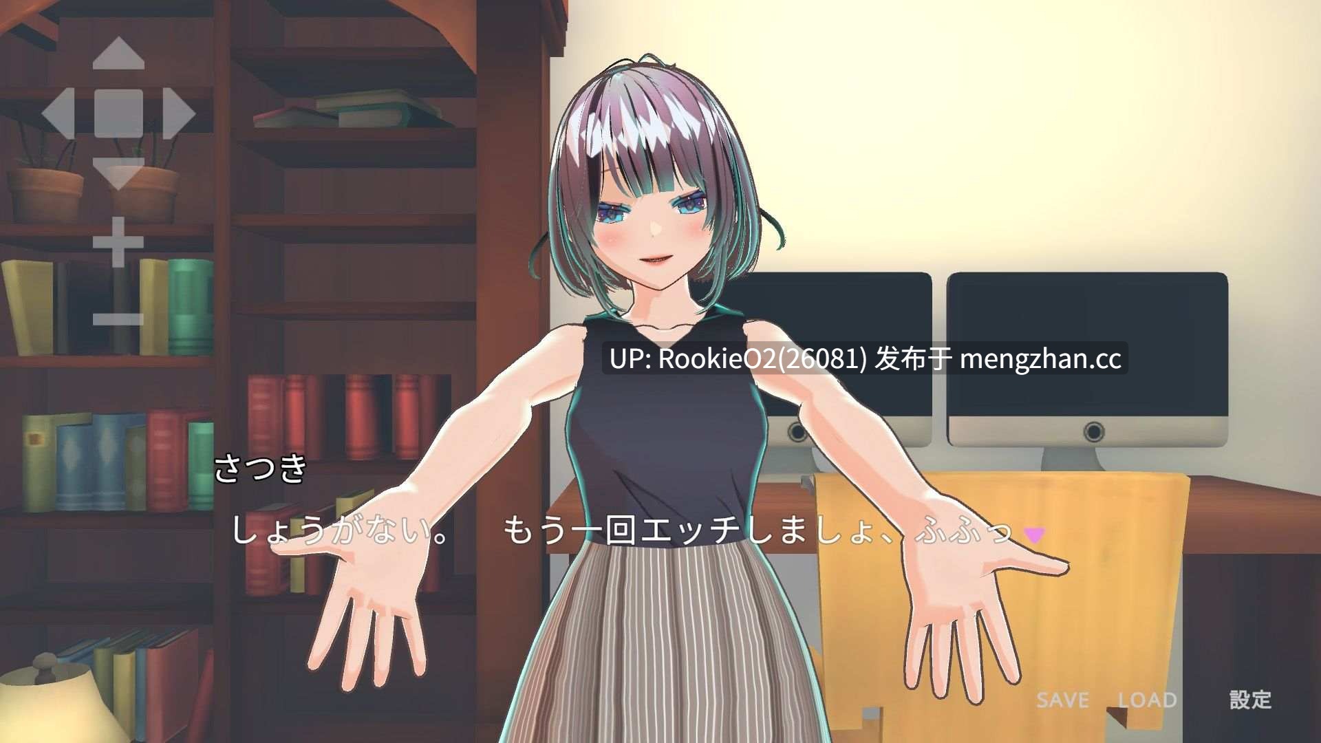 【SLG/生肉/3D/羞辱/师生/NTR/PC】老师讨厌H的事情吗？ / 先生はえっちが嫌いですか?? 日文生肉版 25.05.24发售【9.33G】-第10张图片-萌站