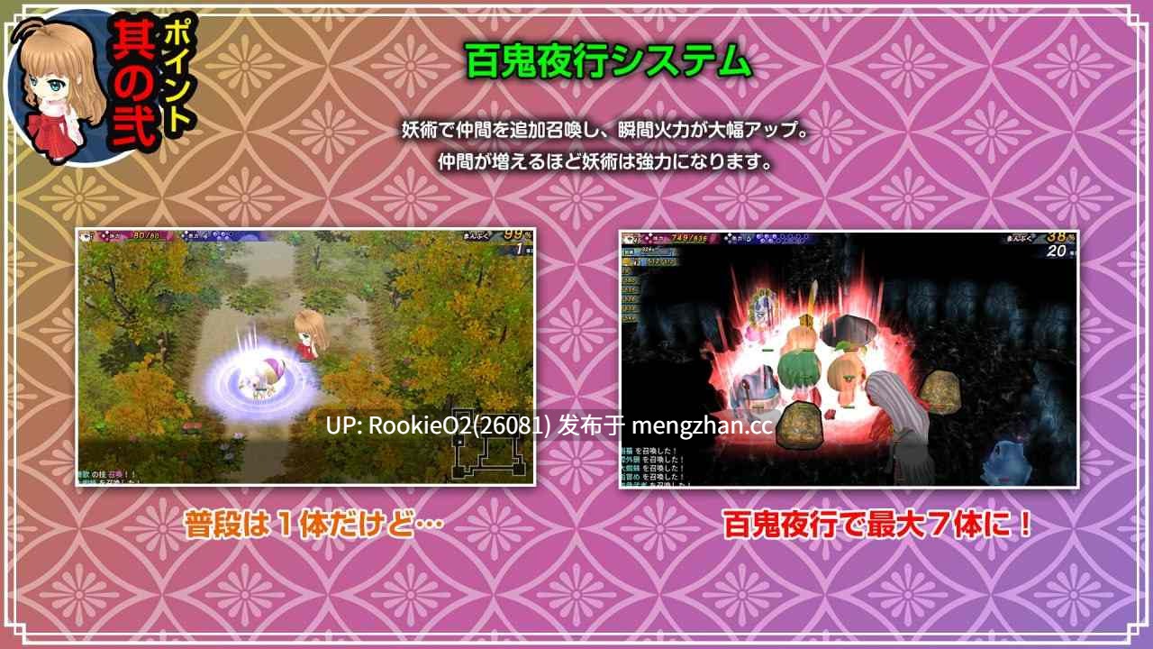 【RPG/生肉/动态/巫女/异种/触手/凌辱/PC】神乐新风记 ~舞歌之章~ / 神楽新風記 ~舞歌の章~ v1.00a 26.01.30发售【1.48G】-第6张图片-萌站 【RPG/生肉/动态/巫女/异种/触手/凌辱/PC】神乐新风记 ~舞歌之章~ / 神楽新風記 ~舞歌の章~ v1.00a 26.01.30发售【1.48G】-第6张图片-萌站