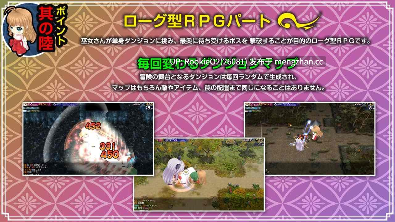【RPG/生肉/动态/巫女/异种/触手/凌辱/PC】神乐新风记 ~舞歌之章~ / 神楽新風記 ~舞歌の章~ v1.00a 26.01.30发售【1.48G】-第10张图片-萌站 【RPG/生肉/动态/巫女/异种/触手/凌辱/PC】神乐新风记 ~舞歌之章~ / 神楽新風記 ~舞歌の章~ v1.00a 26.01.30发售【1.48G】-第10张图片-萌站