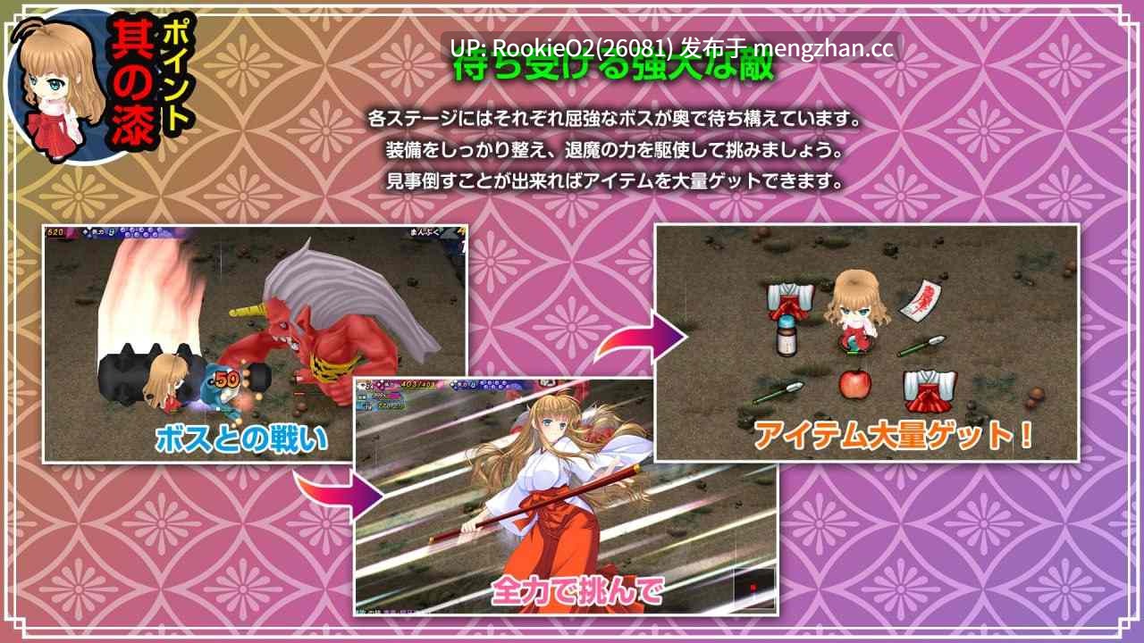 【RPG/生肉/动态/巫女/异种/触手/凌辱/PC】神乐新风记 ~舞歌之章~ / 神楽新風記 ~舞歌の章~ v1.00a 26.01.30发售【1.48G】-第11张图片-萌站 【RPG/生肉/动态/巫女/异种/触手/凌辱/PC】神乐新风记 ~舞歌之章~ / 神楽新風記 ~舞歌の章~ v1.00a 26.01.30发售【1.48G】-第11张图片-萌站