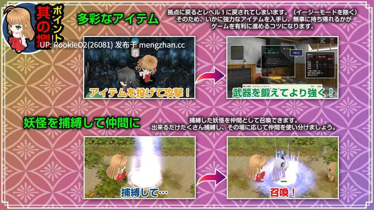 【RPG/生肉/动态/巫女/异种/触手/凌辱/PC】神乐新风记 ~舞歌之章~ / 神楽新風記 ~舞歌の章~ v1.00a 26.01.30发售【1.48G】-第12张图片-萌站 【RPG/生肉/动态/巫女/异种/触手/凌辱/PC】神乐新风记 ~舞歌之章~ / 神楽新風記 ~舞歌の章~ v1.00a 26.01.30发售【1.48G】-第12张图片-萌站