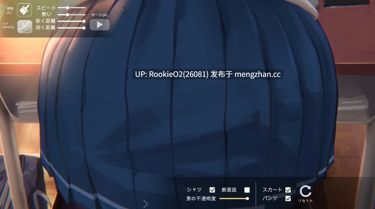 【SLG/生肉/动态/学园/PC】教室里的屁股R / 教室でお尻R 官方日文版 25.10.25发售【157M】-第6张图片-萌站 【SLG/生肉/动态/学园/PC】教室里的屁股R / 教室でお尻R 官方日文版 25.10.25发售【157M】-第6张图片-萌站