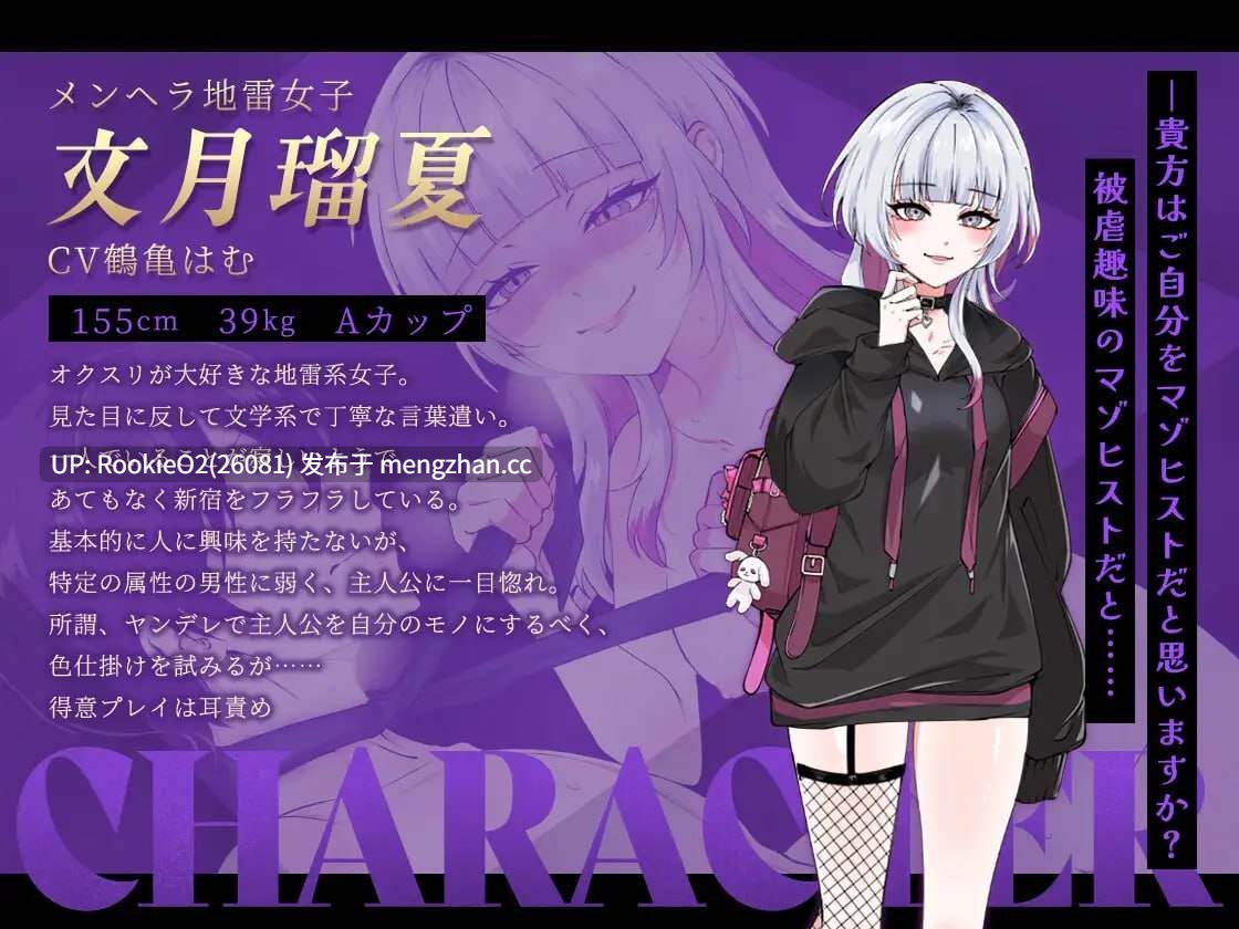 【RPG/汉化/色诱/强势女/NTR/逆推/男性受/多结局/巨乳/PC】哥哥,在闲着吗?在歌舞伎町被逆向搭讪,已经结束了 / お兄さん、ヒマしてる?ー歌舞伎町で逆ナンされて、もう終わりー AI汉化版+DLC 26.01.28更新【1.71G】-第13张图片-萌站 【RPG/汉化/色诱/强势女/NTR/逆推/男性受/多结局/巨乳/PC】哥哥,在闲着吗?在歌舞伎町被逆向搭讪,已经结束了 / お兄さん、ヒマしてる?ー歌舞伎町で逆ナンされて、もう終わりー AI汉化版+DLC 26.01.28更新【1.71G】-第13张图片-萌站