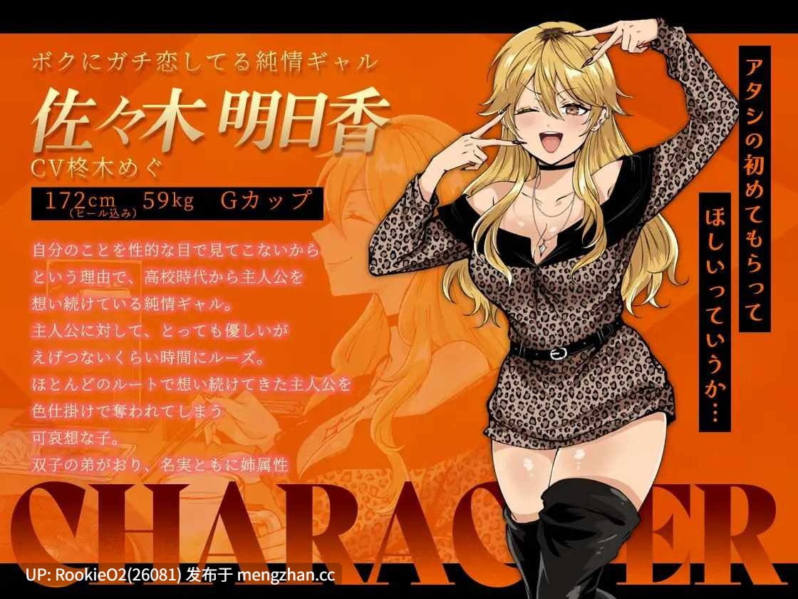 【RPG/汉化/色诱/强势女/NTR/逆推/男性受/多结局/巨乳/PC】哥哥,在闲着吗?在歌舞伎町被逆向搭讪,已经结束了 / お兄さん、ヒマしてる?ー歌舞伎町で逆ナンされて、もう終わりー AI汉化版+DLC 26.01.28更新【1.71G】-第14张图片-萌站 【RPG/汉化/色诱/强势女/NTR/逆推/男性受/多结局/巨乳/PC】哥哥,在闲着吗?在歌舞伎町被逆向搭讪,已经结束了 / お兄さん、ヒマしてる?ー歌舞伎町で逆ナンされて、もう終わりー AI汉化版+DLC 26.01.28更新【1.71G】-第14张图片-萌站