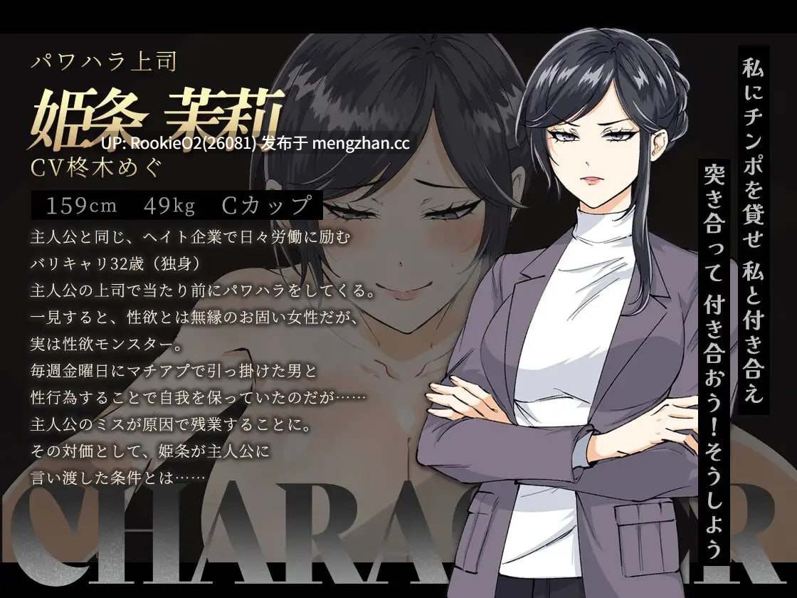 【RPG/汉化/色诱/强势女/NTR/逆推/男性受/多结局/巨乳/PC】哥哥,在闲着吗?在歌舞伎町被逆向搭讪,已经结束了 / お兄さん、ヒマしてる?ー歌舞伎町で逆ナンされて、もう終わりー AI汉化版+DLC 26.01.28更新【1.71G】-第15张图片-萌站 【RPG/汉化/色诱/强势女/NTR/逆推/男性受/多结局/巨乳/PC】哥哥,在闲着吗?在歌舞伎町被逆向搭讪,已经结束了 / お兄さん、ヒマしてる?ー歌舞伎町で逆ナンされて、もう終わりー AI汉化版+DLC 26.01.28更新【1.71G】-第15张图片-萌站