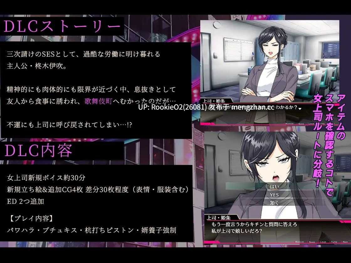 【RPG/汉化/色诱/强势女/NTR/逆推/男性受/多结局/巨乳/PC】哥哥,在闲着吗?在歌舞伎町被逆向搭讪,已经结束了 / お兄さん、ヒマしてる?ー歌舞伎町で逆ナンされて、もう終わりー AI汉化版+DLC 26.01.28更新【1.71G】-第16张图片-萌站 【RPG/汉化/色诱/强势女/NTR/逆推/男性受/多结局/巨乳/PC】哥哥,在闲着吗?在歌舞伎町被逆向搭讪,已经结束了 / お兄さん、ヒマしてる?ー歌舞伎町で逆ナンされて、もう終わりー AI汉化版+DLC 26.01.28更新【1.71G】-第16张图片-萌站