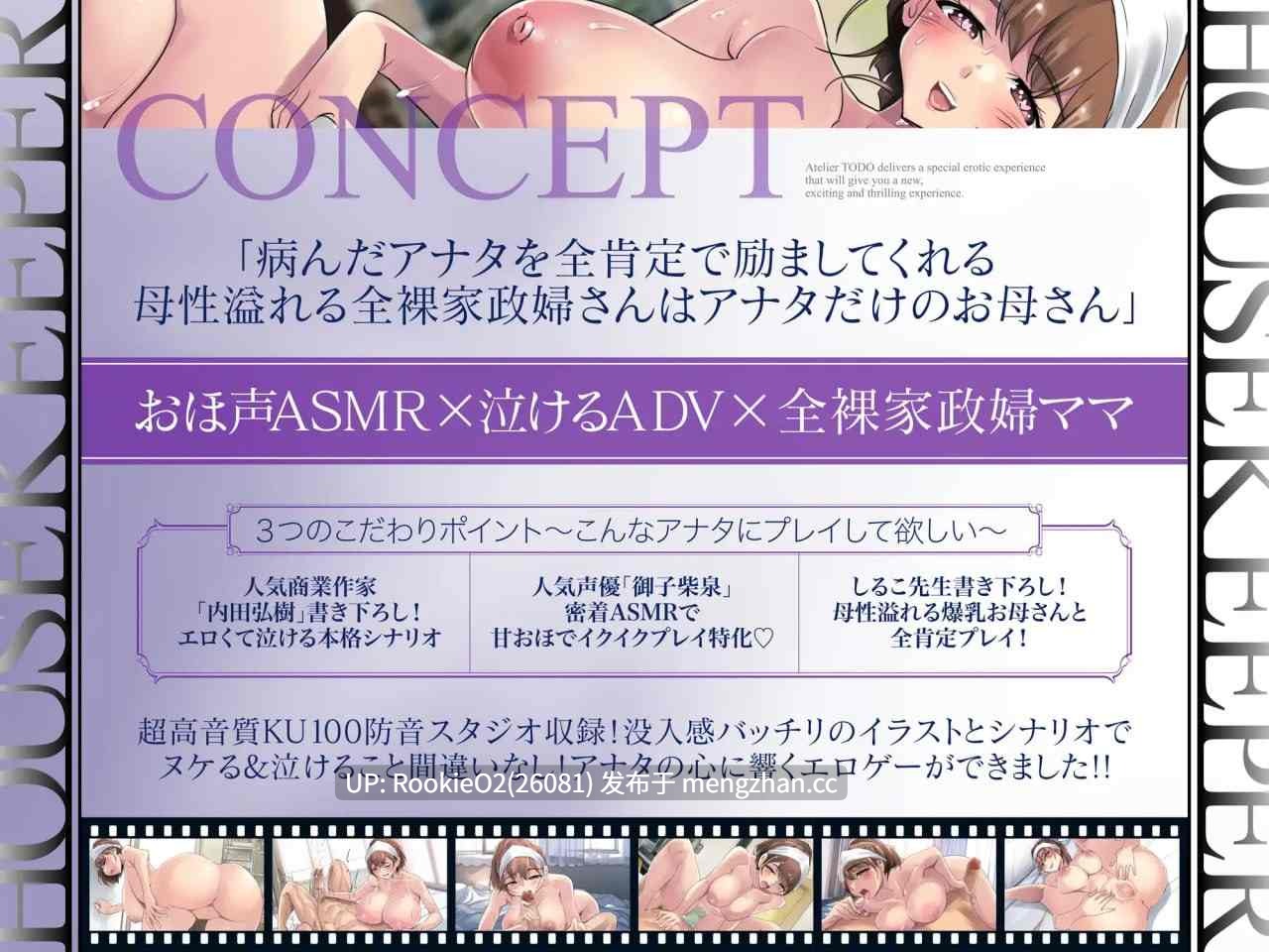 【ADV/汉化/熟女/巨乳/动态/母亲/怀孕/PC】妈妈是全裸家政妇 / お母さんは全裸家政婦 26.02.05.0时发售【1.54G】-第9张图片-萌站