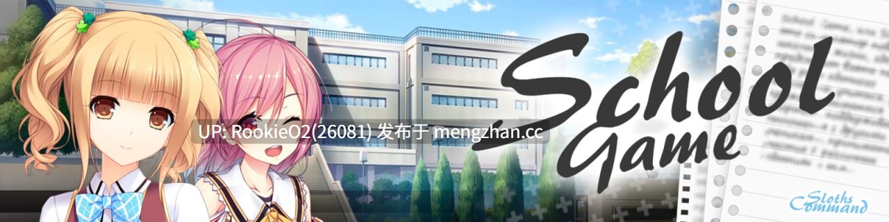 【SLG/官中/沙盒/NTR/怀孕/动态/校园/PC】校园游戏 v0.973 bugfix3 / School Game v0.973 bugfix3 官方中文版【2.02G】-第4张图片-萌站 【SLG/官中/沙盒/NTR/怀孕/动态/校园/PC】校园游戏 v0.973 bugfix3 / School Game v0.973 bugfix3 官方中文版【2.02G】-第4张图片-萌站