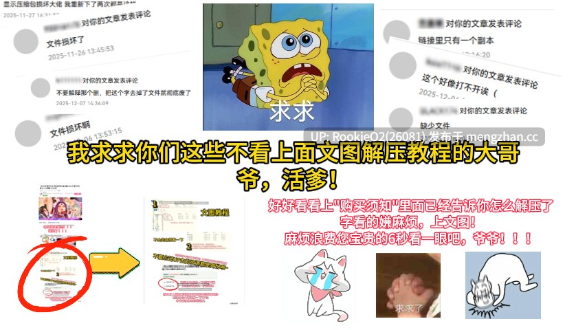 【SLG/生肉/3D/羞辱/师生/NTR/PC】老师讨厌H的事情吗？ / 先生はえっちが嫌いですか?? 日文生肉版 25.05.24发售【9.33G】-第15张图片-萌站