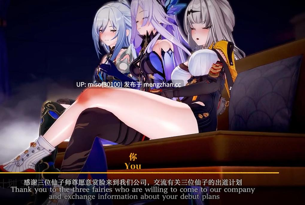 1.- 07.仙子出道计划 Skirk YiXuan JingLiu []-第5张图片-萌站