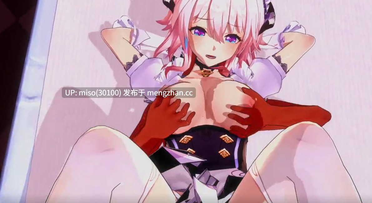 7. 08.三月七- I CAN'T STOP ME [-第3张图片-萌站