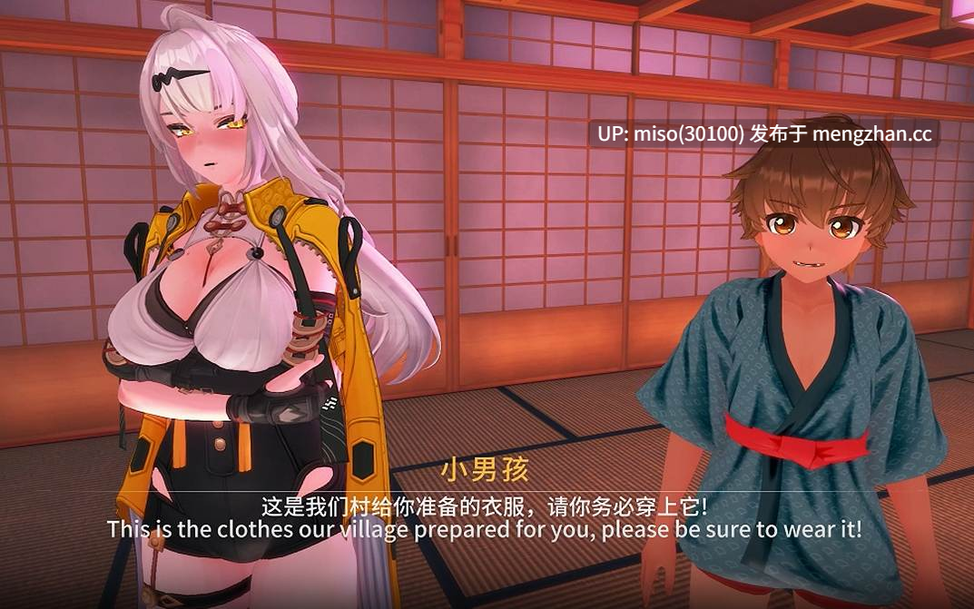 9.08【剧情兽交NTR】yixuan巫女仪玄の魔物退治 [-第4张图片-萌站