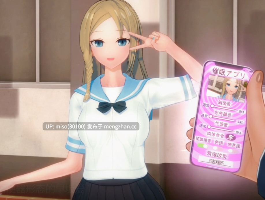 20.10.Hayasaka Ai 肉便器形态的早坂爱 ]