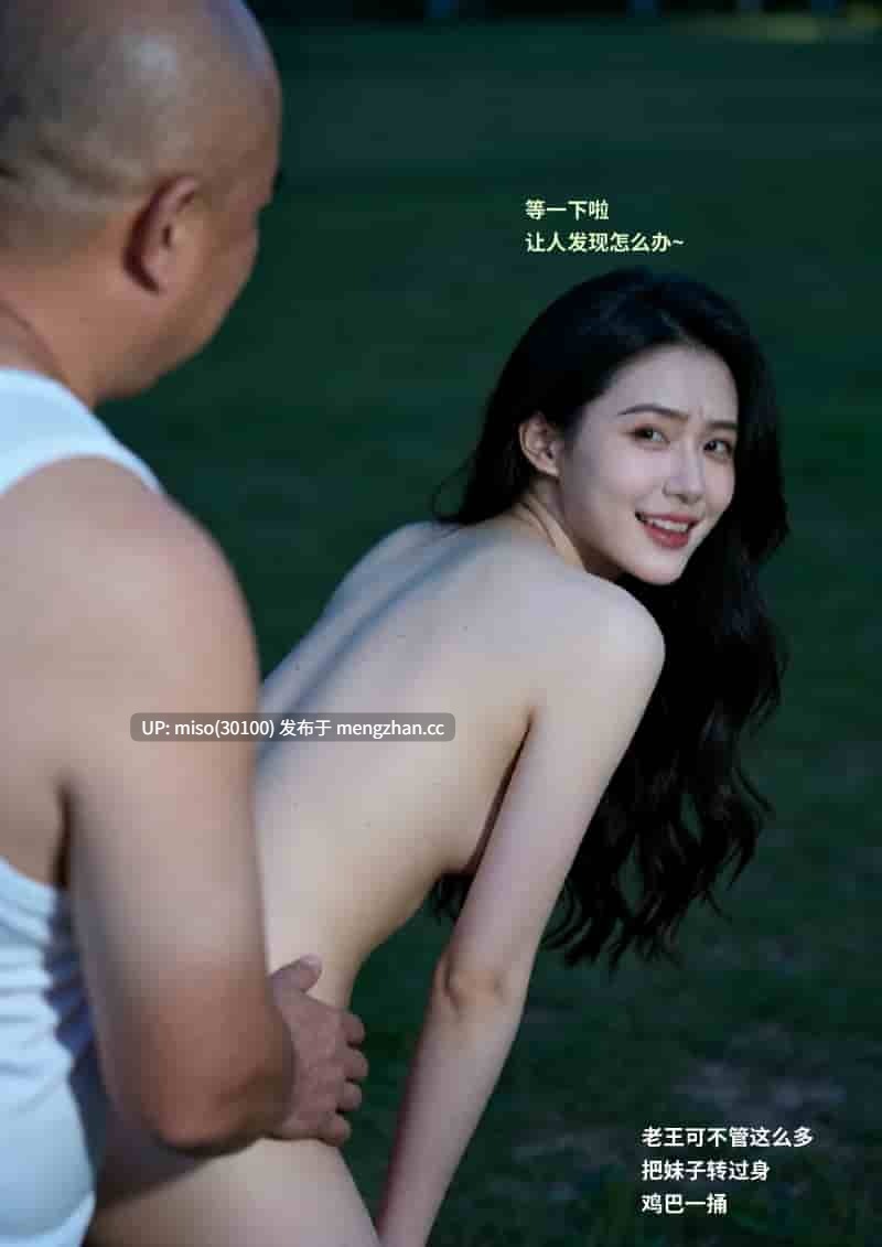 4.[AI]母上攻略01-02+操了么APP01-03+秀色服务X10-第16张图片-萌站