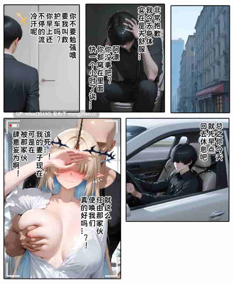 5.人妻代替女儿同仁AV出道妻代替女儿出道+出軌人妻+催眠性指导-倉敷麗華+黑皮学姐-第17张图片-萌站
