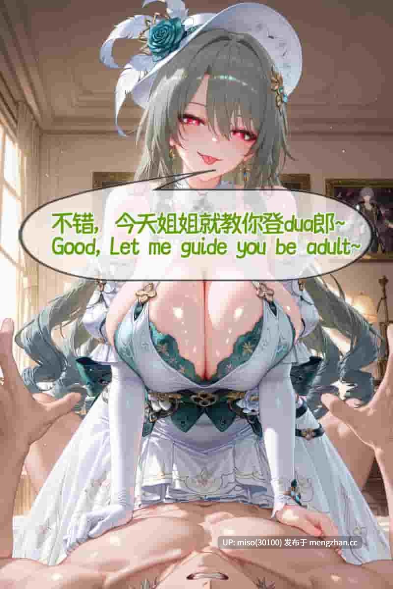 22.[JiongBaotai]坏女人 Bad Girls [AI Generated]-第10张图片-萌站