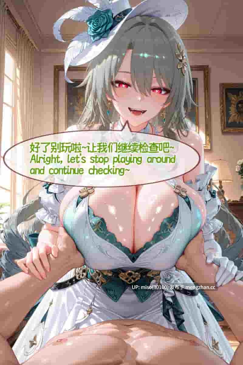 22.[JiongBaotai]坏女人 Bad Girls [AI Generated]-第14张图片-萌站