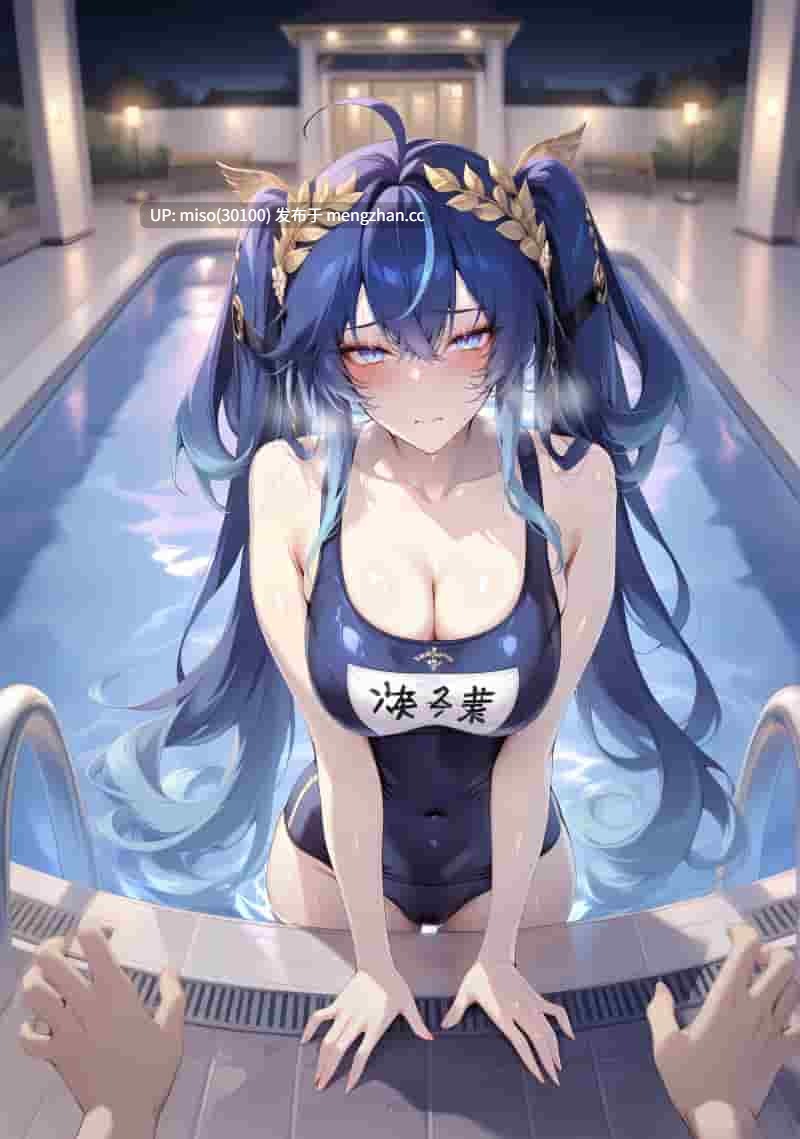 24.[NAKS]尤诺-第13张图片-萌站