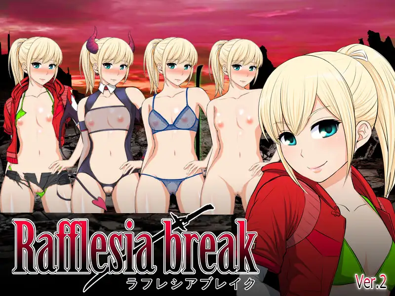 [日式RPG/萌站植入/pc+安卓mtool/巨乳] 拉芙蕾丝亚破坏 ラフレシアブレイク v2.0.3 AI汉化版+全回想存档 1.10G-第2张图片-萌站