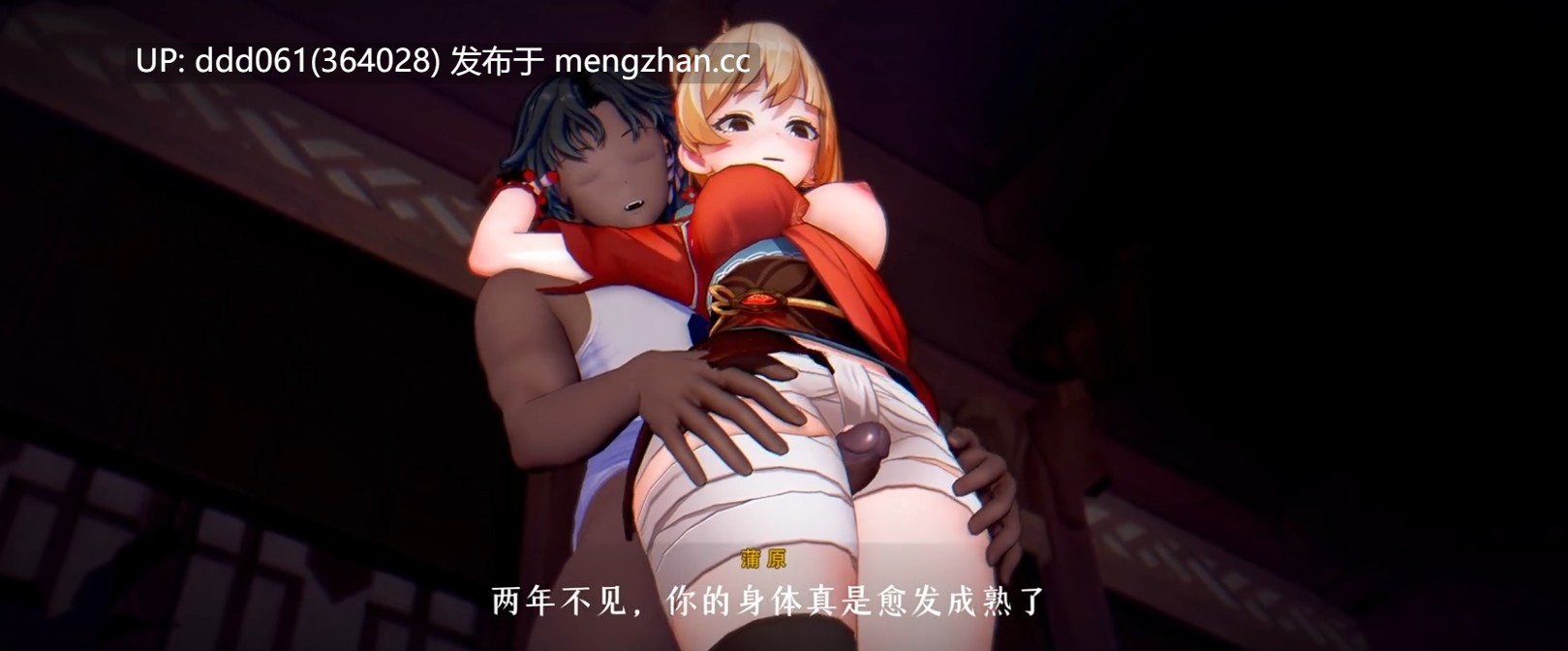 [miuuuuu] 重生之我是盗宝团-第1张图片-萌站