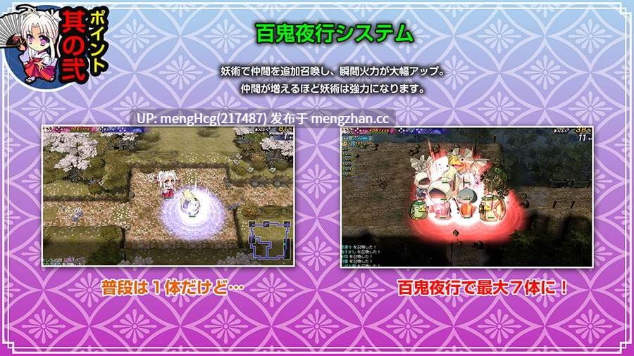 【RPG/PC/官中】神乐黎明记 ~真白之章~/神楽黎明記 ~ましろの章~ 版本:2025.10.31-第2张图片-萌站 【RPG/PC/官中】神乐黎明记 ~真白之章~/神楽黎明記 ~ましろの章~ 版本:2025.10.31-第2张图片-萌站
