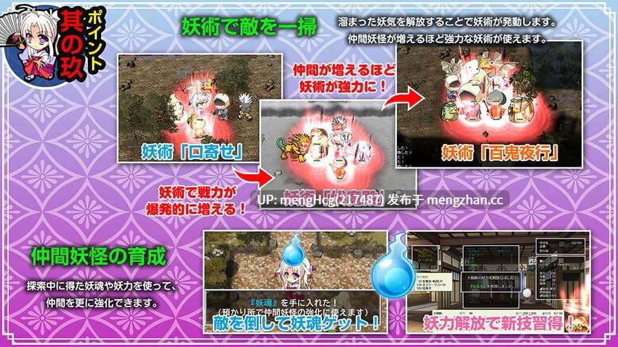 【RPG/PC/官中】神乐黎明记 ~真白之章~/神楽黎明記 ~ましろの章~ 版本:2025.10.31-第5张图片-萌站 【RPG/PC/官中】神乐黎明记 ~真白之章~/神楽黎明記 ~ましろの章~ 版本:2025.10.31-第5张图片-萌站