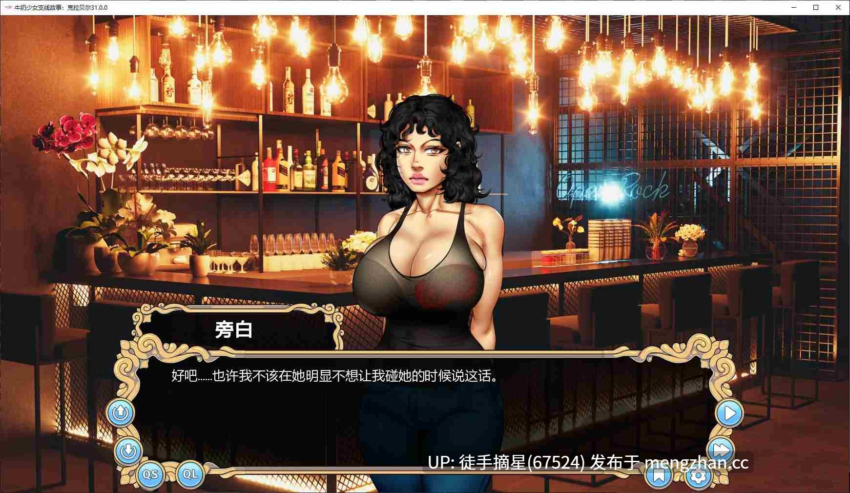 萌站汉化【欧美SLG/AI汉化/2D】牛奶少女支线故事:克拉贝尔31.0.0 AI汉化版【PC/5.8G/更新】-第2张图片-萌站 萌站汉化【欧美SLG/AI汉化/2D】牛奶少女支线故事:克拉贝尔31.0.0 AI汉化版【PC/5.8G/更新】-第2张图片-萌站