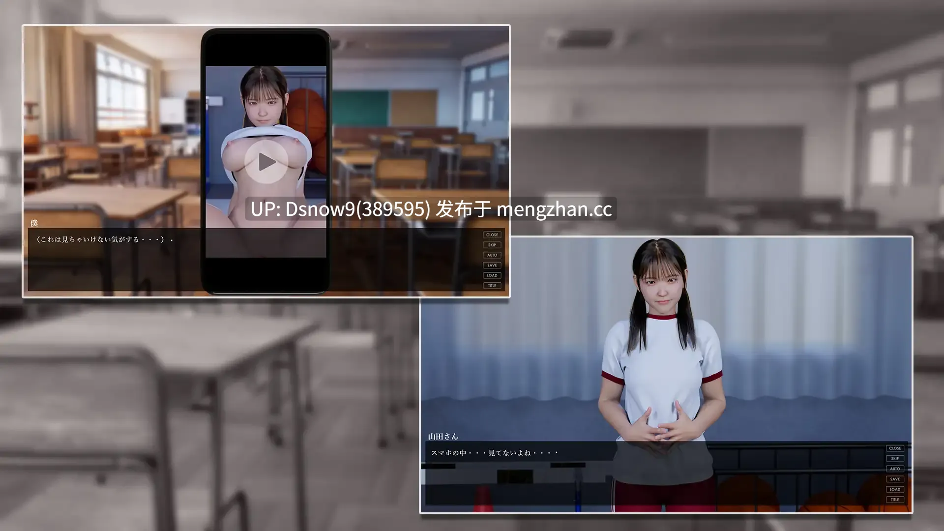 [SLG/动态/AI汉化] もしも彼女が体操服を脱いだら [PC/1.5G]