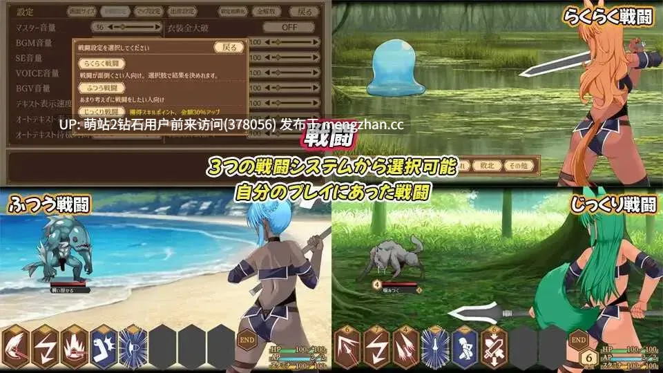 [自设魔物娘妊娠中出孕肚生产][精品RPG汉化2D]齐唱和弦ユニゾンコード Ver1.01 AI汉化版 [2.53GB]-第3张图片-萌站