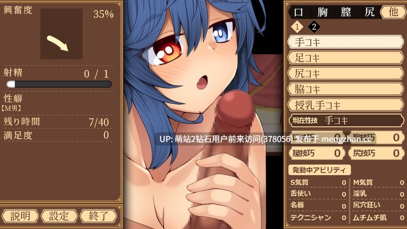 [自设魔物娘妊娠中出孕肚生产][精品RPG汉化2D]齐唱和弦ユニゾンコード Ver1.01 AI汉化版 [2.53GB]-第4张图片-萌站