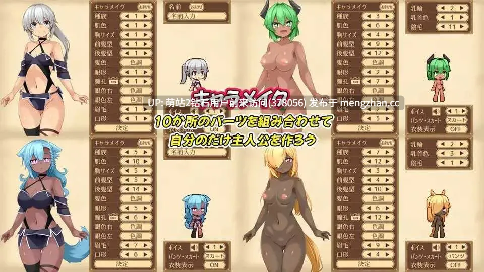 [自设魔物娘妊娠中出孕肚生产][精品RPG汉化2D]齐唱和弦ユニゾンコード Ver1.01 AI汉化版 [2.53GB]-第6张图片-萌站