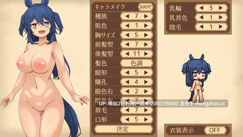 [自设魔物娘妊娠中出孕肚生产][精品RPG汉化2D]齐唱和弦ユニゾンコード Ver1.01 AI汉化版 [2.53GB]-第7张图片-萌站