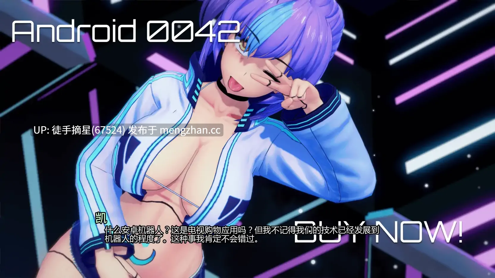 萌站汉化【日系SLG/AI汉化/沙盒】诺莉卡案件S2v0.19 AI汉化版【PC/4.01G/更新】-第2张图片-萌站