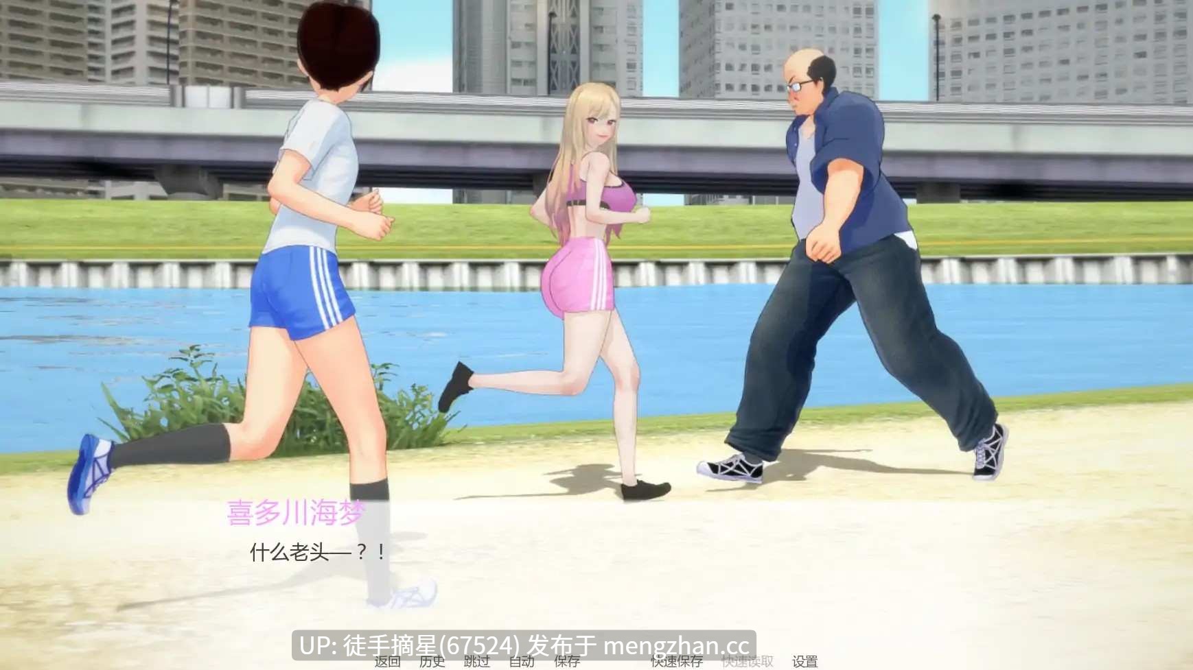 萌站汉化【日系SLG/AI汉化/恶搞】欲望三角v0.5 AI汉化版【PC/1.87G/更新】-第3张图片-萌站