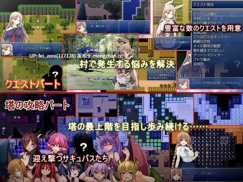 【PC/RPG/汉化】RJ314892 Metempsychosis -メテンプシューコーシス- [アリス☆メイド]【汉化】