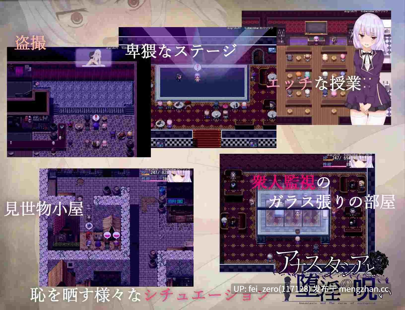 【PC/RPG/汉化】RJ316841 安娜斯塔西雅与堕淫诅咒 [木星?クロワッサン]【汉化】-第4张图片-萌站