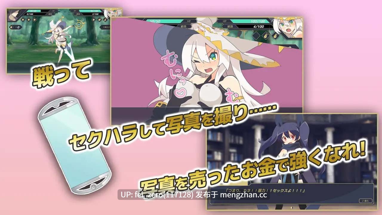 【PC/RPG/官中】RJ321373 -逆恨みセクハラRPG-白の魔女ソール [シガナイアトリエ] -第2张图片-萌站