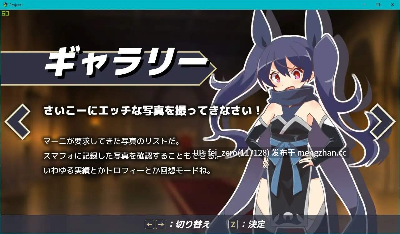 【PC/RPG/官中】RJ321373 -逆恨みセクハラRPG-白の魔女ソール [シガナイアトリエ] -第6张图片-萌站