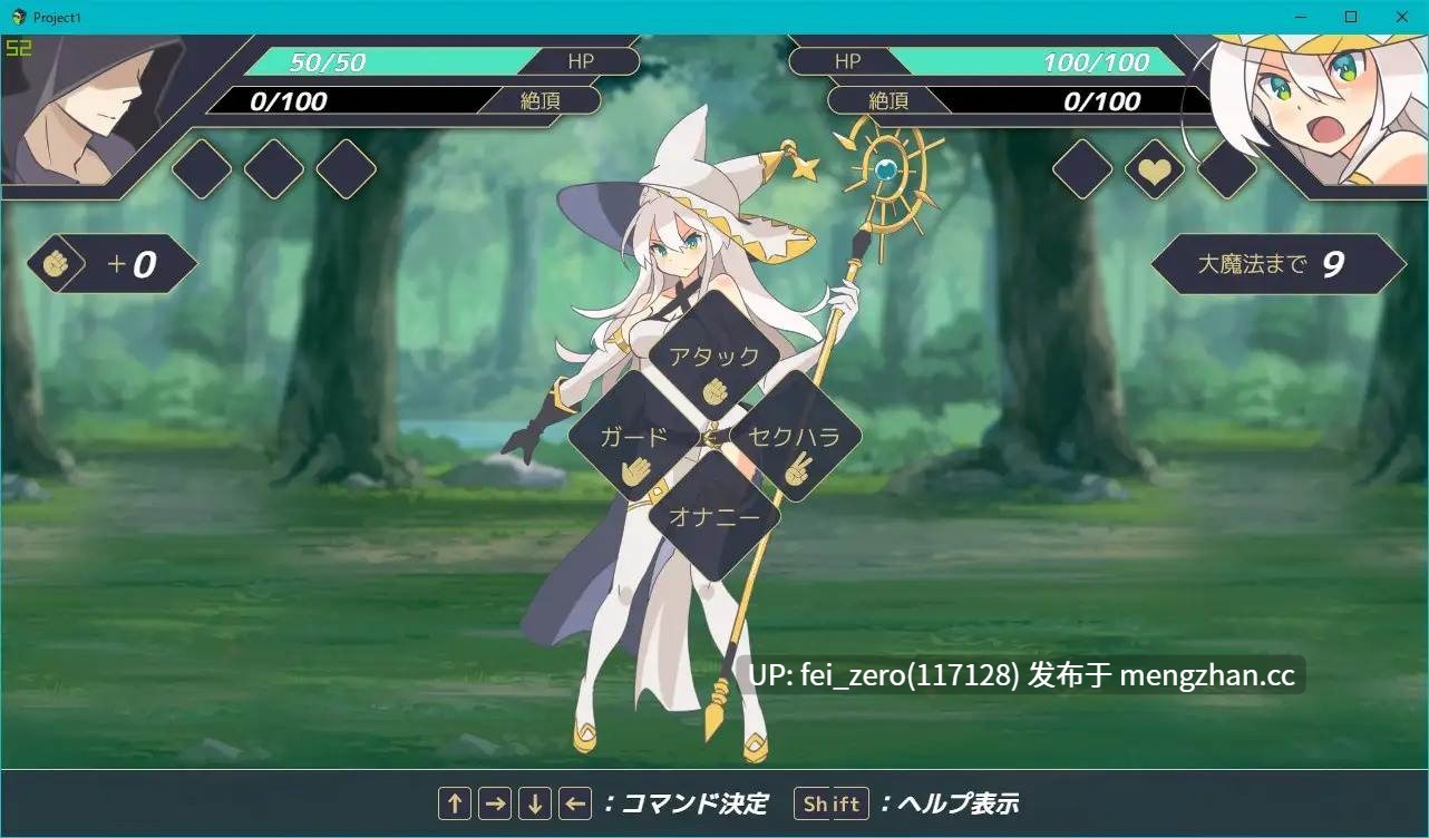 【PC/RPG/官中】RJ321373 -逆恨みセクハラRPG-白の魔女ソール [シガナイアトリエ] -第7张图片-萌站