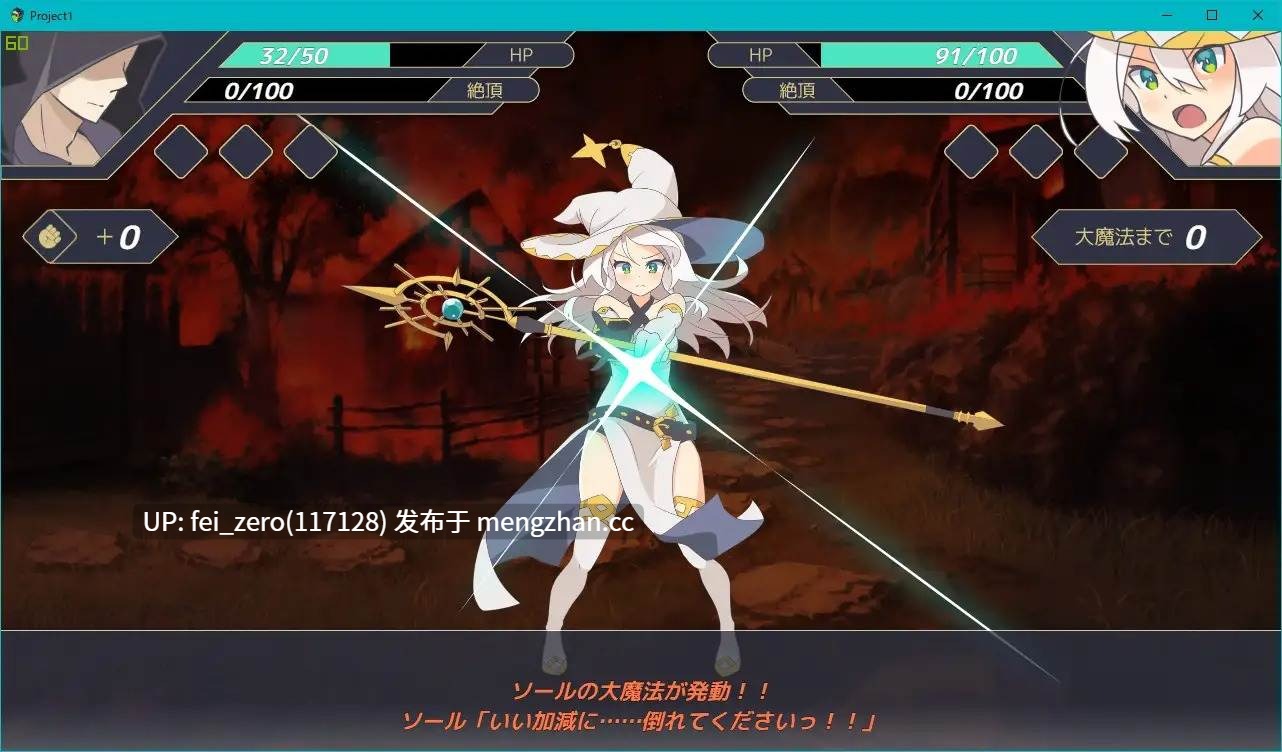 【PC/RPG/官中】RJ321373 -逆恨みセクハラRPG-白の魔女ソール [シガナイアトリエ] -第8张图片-萌站
