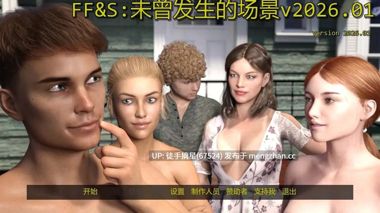 萌站汉化 【欧美SLG/AI汉化/摸索】FF&S:未曾发生的场景v2026.01 AI汉化版【PC/1.45G/更新】