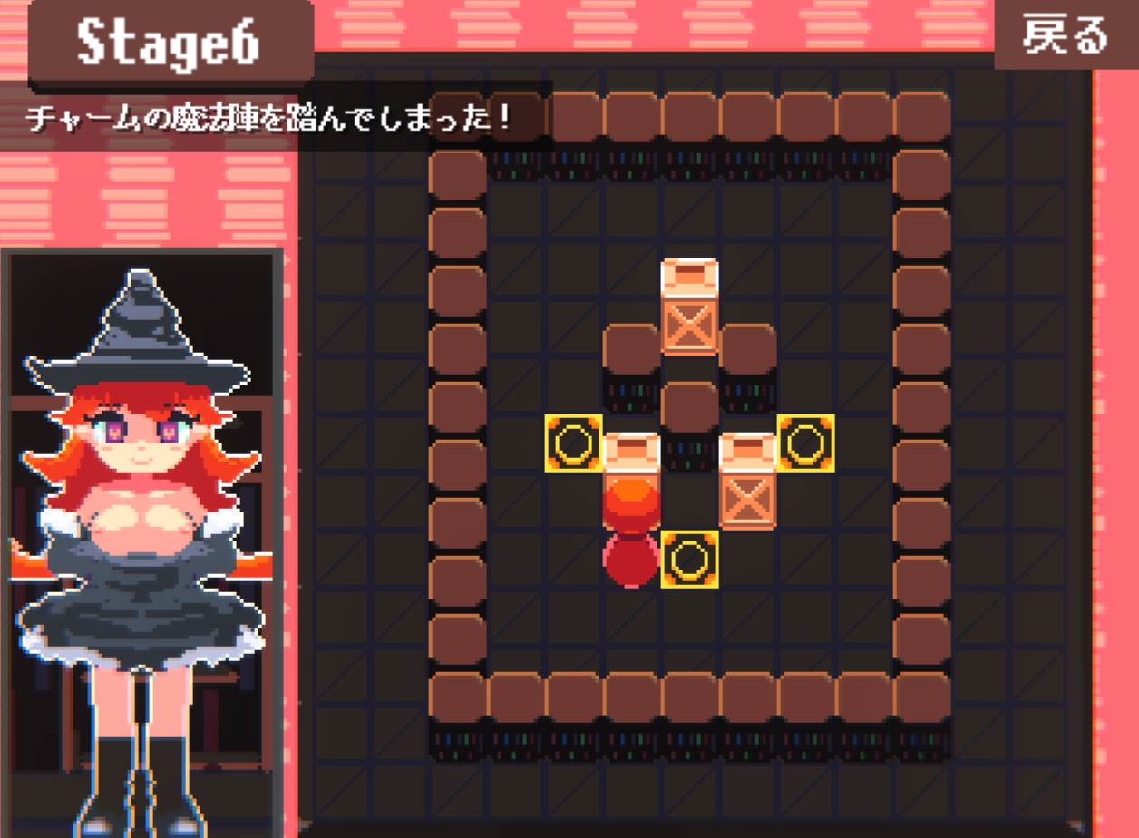［像素/萝莉/小游戏/精品/动态/生肉］(转载搬运) まほうつかいの倉庫整理123MB-第2张图片-萌站