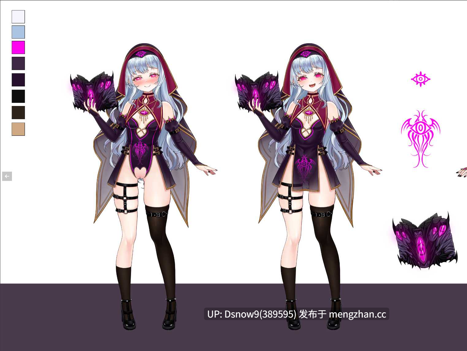 [ACT/动态/生肉] リンネのリビア(仮) 20260203 [PC/25.5G]-第4张图片-萌站