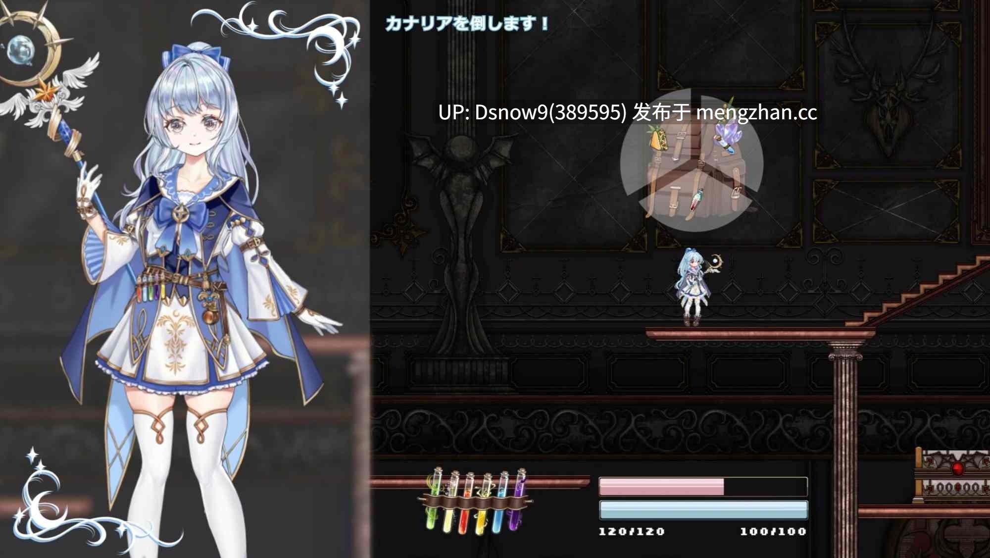 [ACT/动态/生肉] リンネのリビア(仮) 20260203 [PC/25.5G]-第6张图片-萌站