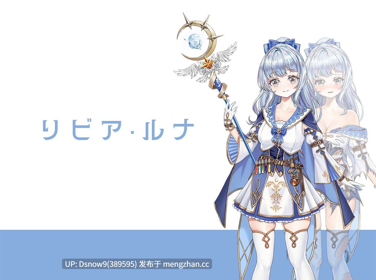[ACT/动态/生肉] リンネのリビア(仮) 20260203 [PC/25.5G]-第8张图片-萌站