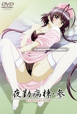 2006年里番合集