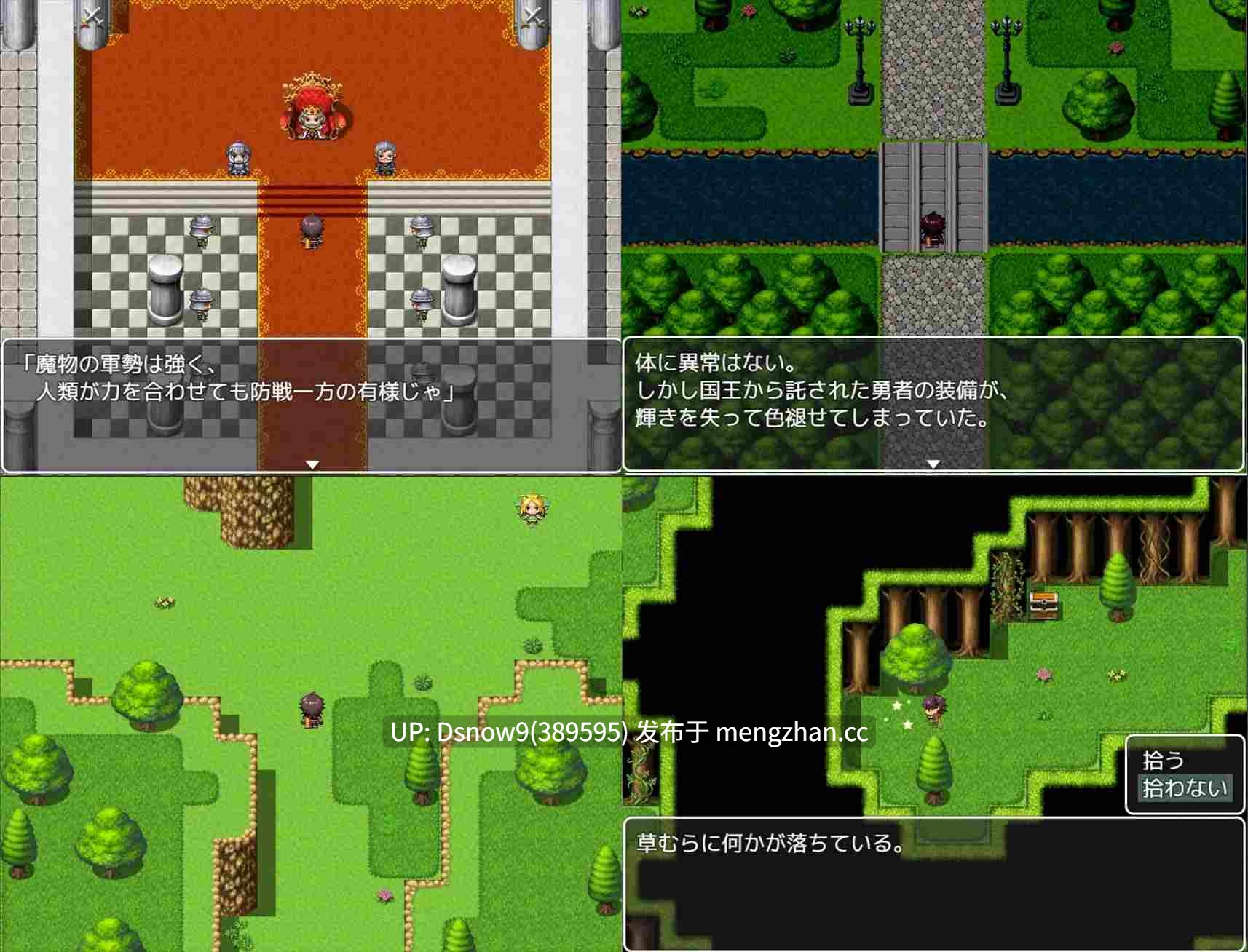 [RPG/AI汉化] 淫魔と最後の街 23.06.12 [PC/974M]