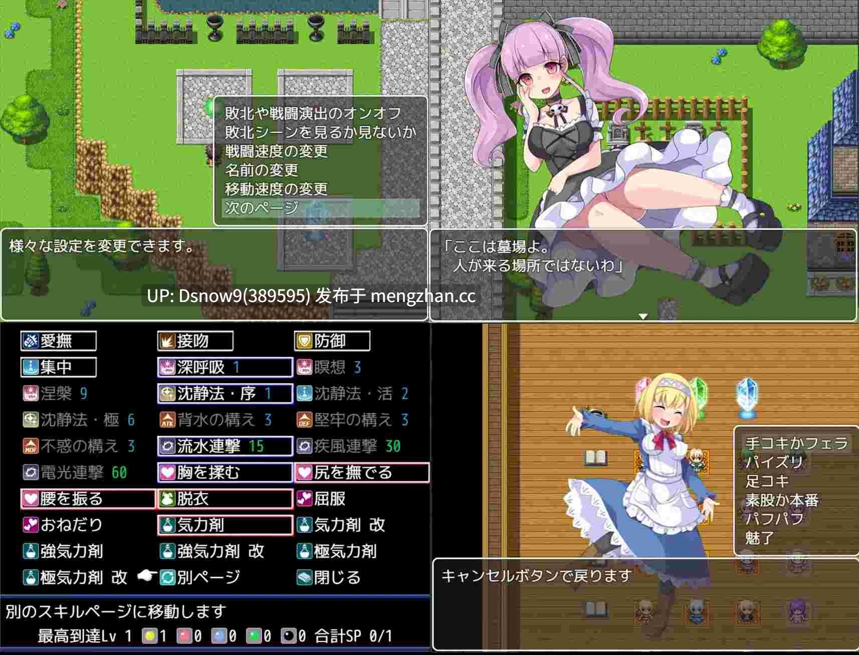 [RPG/AI汉化] 淫魔と最後の街 23.06.12 [PC/974M]-第2张图片-萌站
