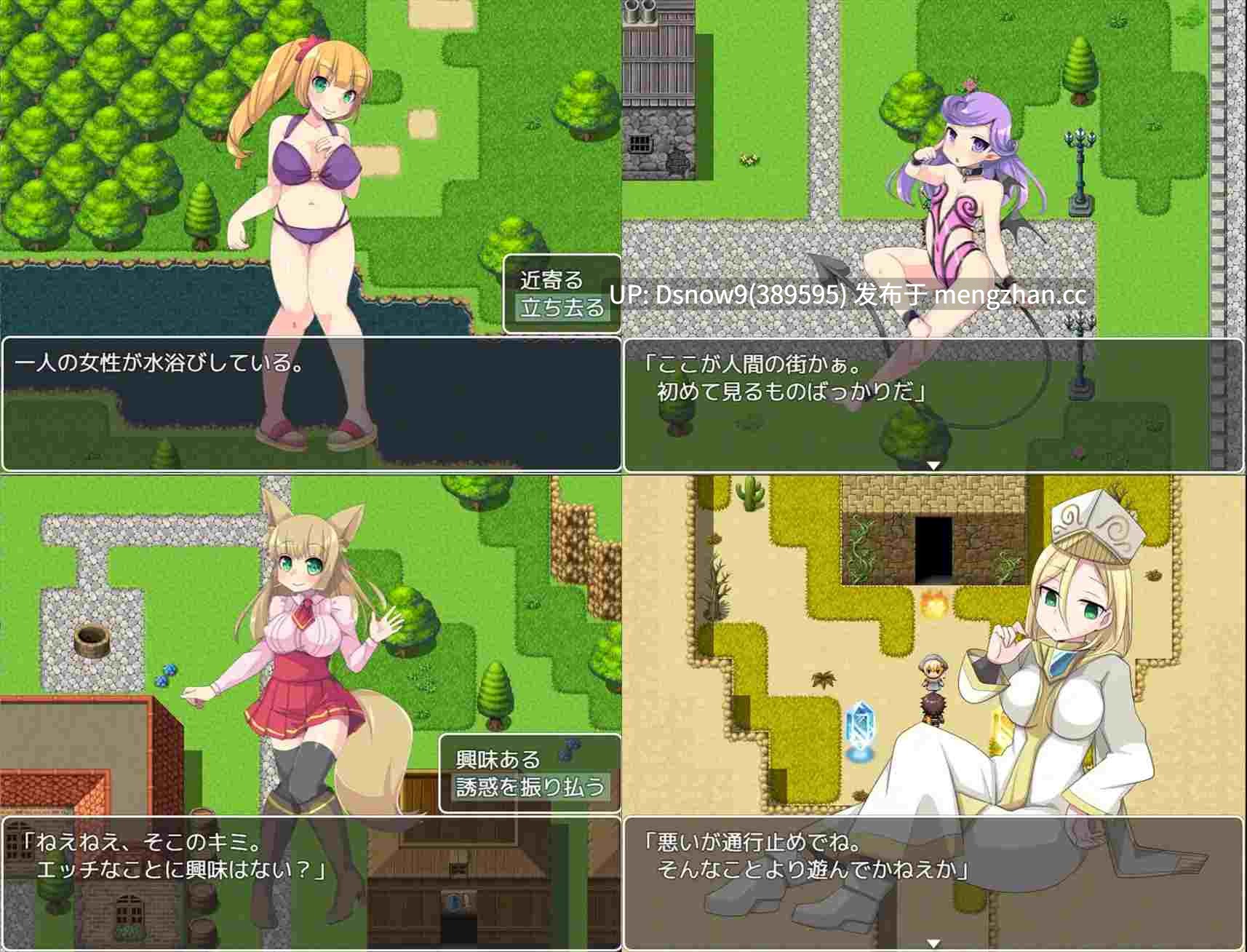 [RPG/AI汉化] 淫魔と最後の街 23.06.12 [PC/974M]-第3张图片-萌站