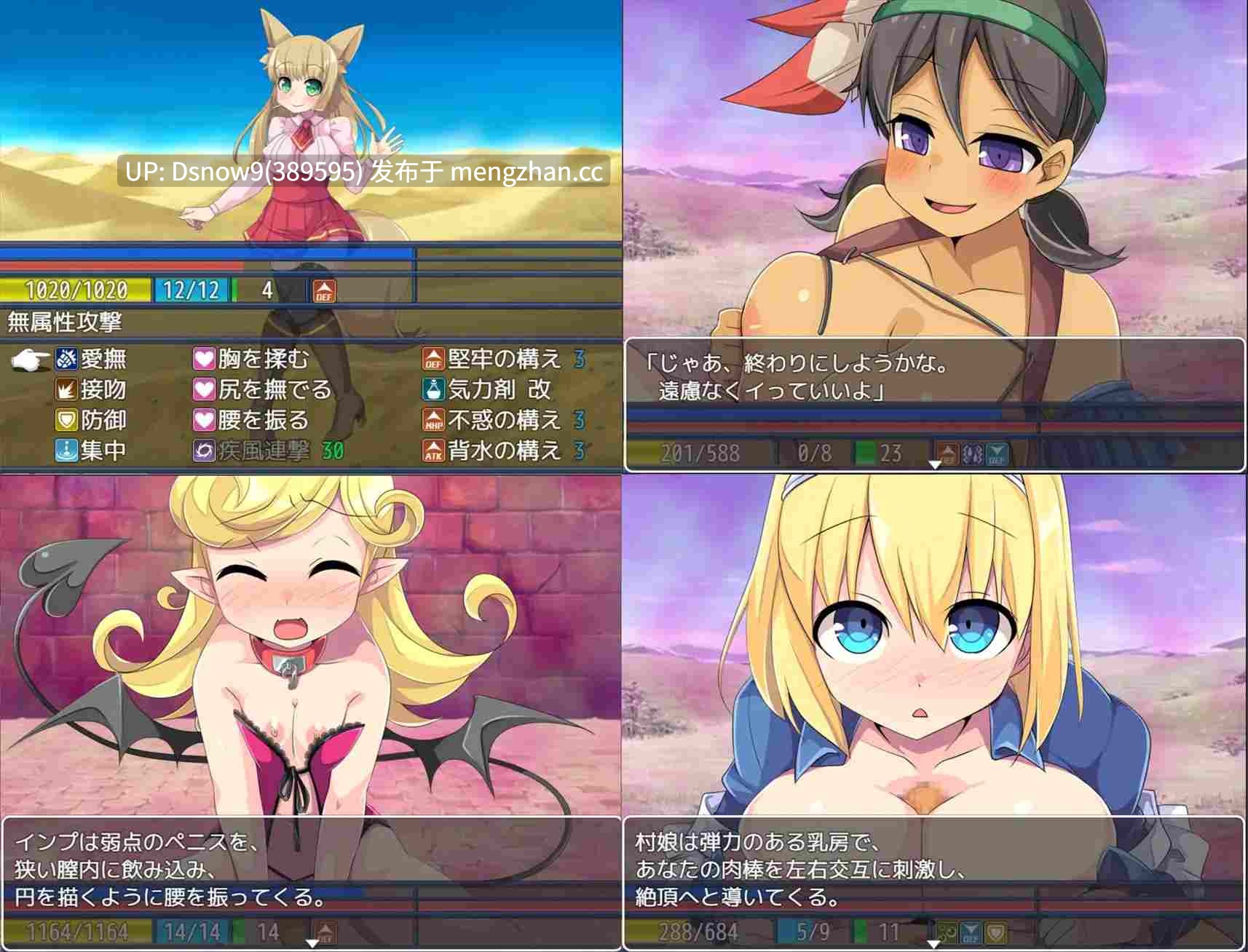 [RPG/AI汉化] 淫魔と最後の街 23.06.12 [PC/974M]-第4张图片-萌站